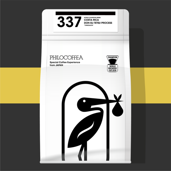 337 Costa Rica Don Eli Tetsu Process TOMODACHI