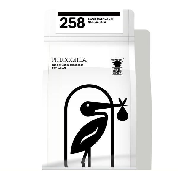 258 Brazil Stefano Um Yellow Bourbon