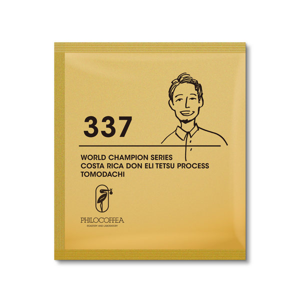 [Dip-Style]337 Costa Rica  Don Eli TOMODACHI