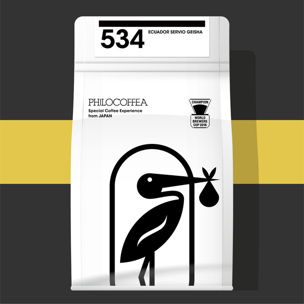 534 Ecuador Servio Geisha