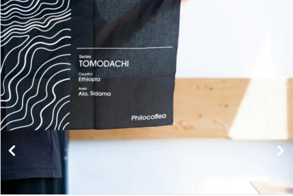 TOMODACHI “TENUGUI”