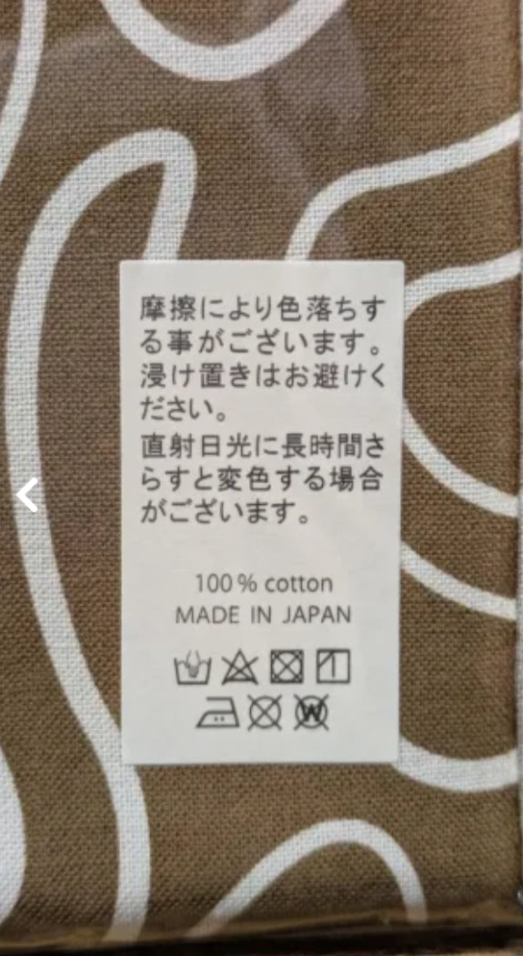TOMODACHI “TENUGUI”