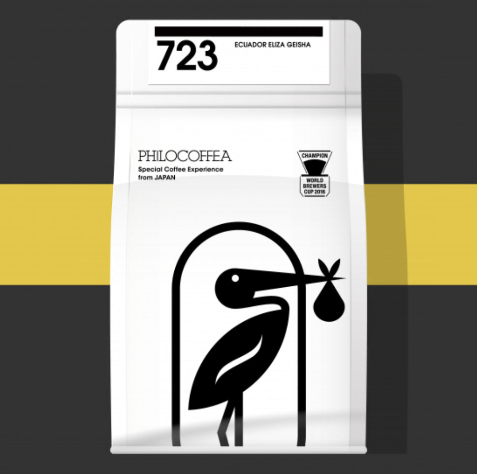 Photo of 723 Ecuador Eliza Geisha