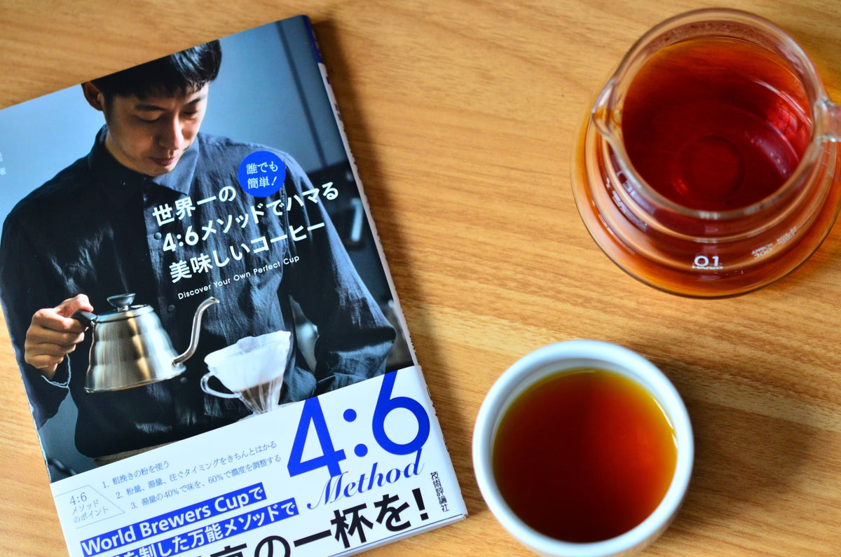 Signed book by Tetsu Kasuya 